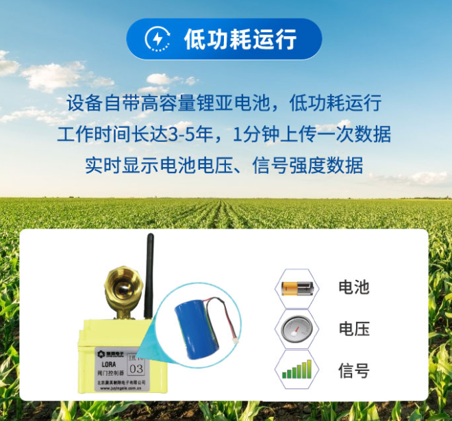 低功耗運(yùn)行、長時(shí)間運(yùn)行