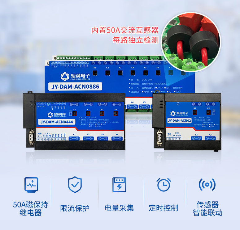 智能配電監(jiān)控模塊是什么，有什么用？