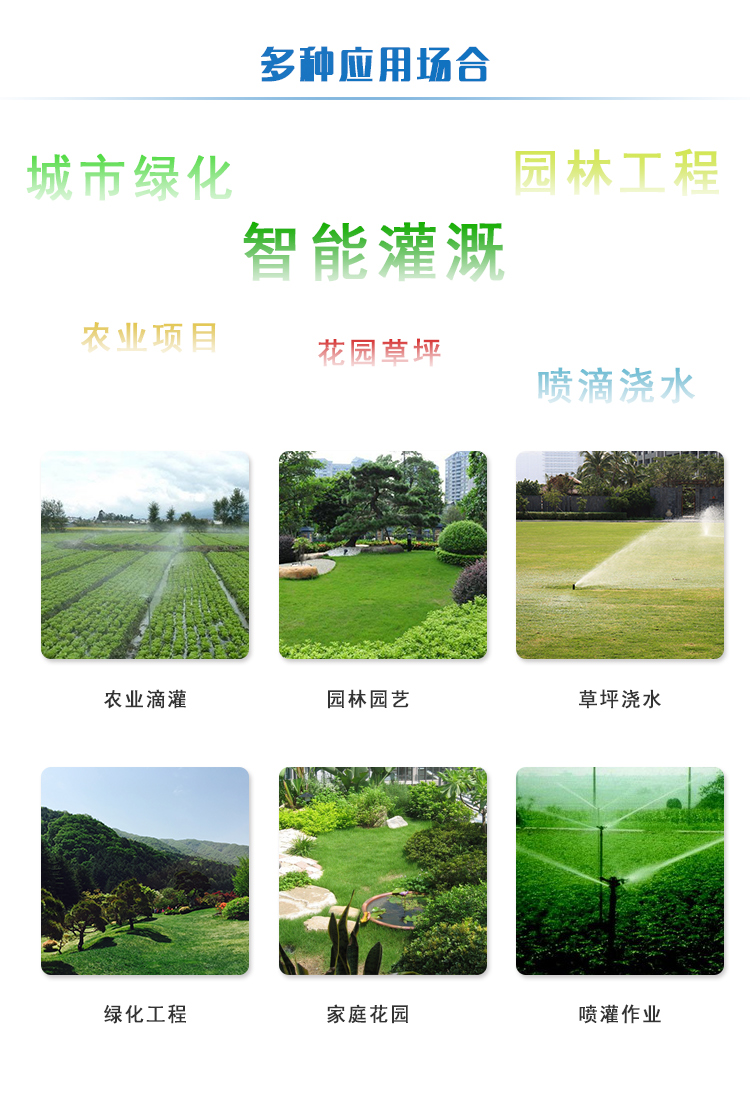 JY-LN-604 JY-LORA網(wǎng)關(guān)   應(yīng)用場(chǎng)景   　　    　　    　　    　　    　　    　　(圖2)