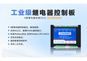 「聚英電子」常用繼電器的選購(gòu)原理？