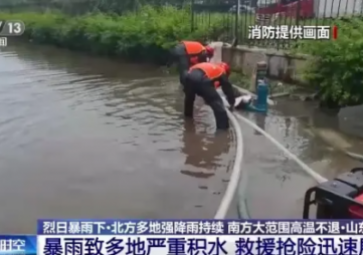 雨季內澇之殤，未雨綢繆，城市排水泵監(jiān)測