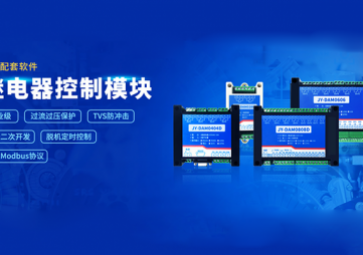 模擬量采集是什么，有什么作用？