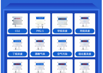 工業(yè)傳感器的性能指標有哪些?