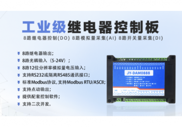 DTU模塊與GPRS模塊、GSM模塊的區(qū)別？