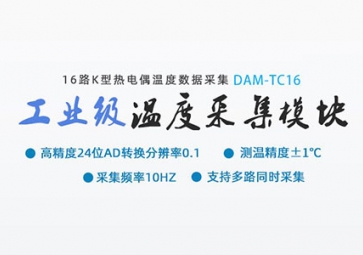 「知識」關于熱電偶的熱電勢，你知道多少？
