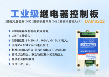 工業(yè)自動化中的數(shù)字量采集模塊有哪些應(yīng)用？