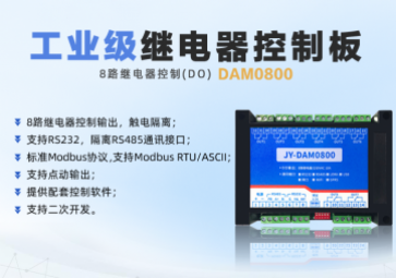 信號繼電器在物聯(lián)網(wǎng)系統(tǒng)中的作用？