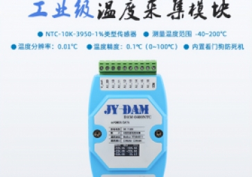 NTC熱敏電阻精度等級(jí)會(huì)產(chǎn)生哪些重要影響？