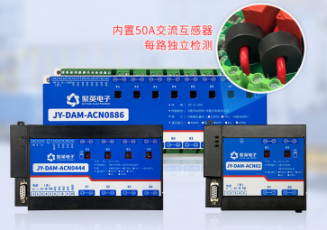 智能配電監(jiān)控模塊，確保電力供應(yīng)穩(wěn)定與可靠的重要工具