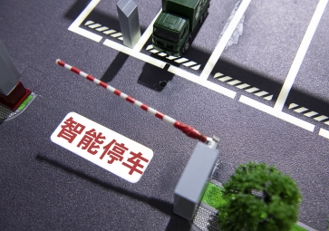 解決城市困境：利用自動停車技術建設可持續(xù)發(fā)展的明天