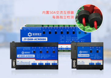 智能配電監(jiān)控模塊：從預防到應對，全方位保障電力供應穩(wěn)定